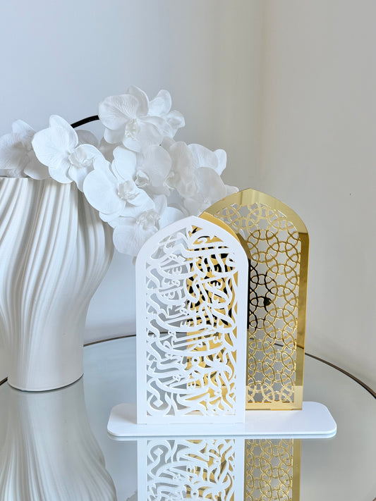 Islamic Tasbeeh Table Decor