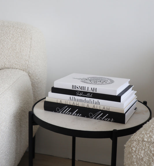 Islamic Inspired Book Stack Beige White Black Ayat AlKursi