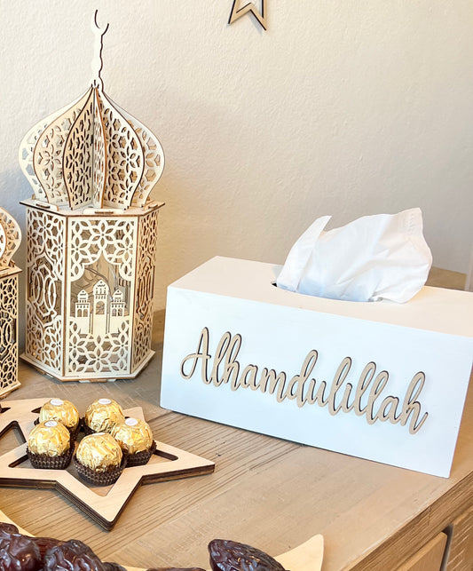 Wood 'Alhamdulilah' Tissue Box