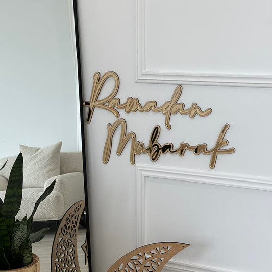 Gold & Wood Ramadan Eid Mubarak Set