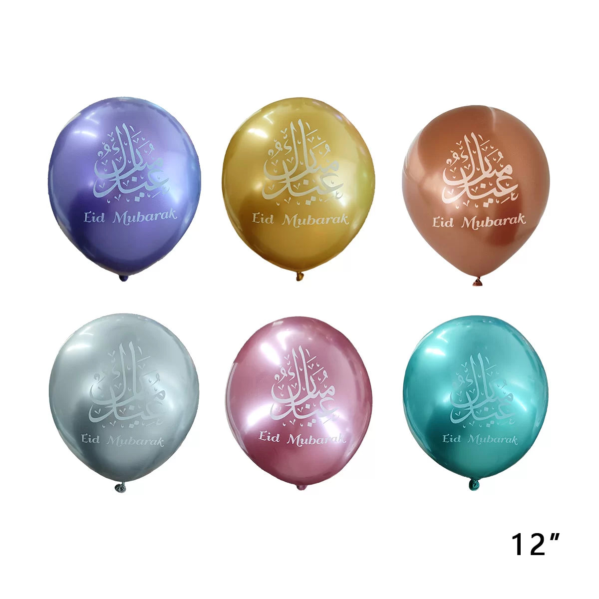 Eid Chrome Balloons 12 pack