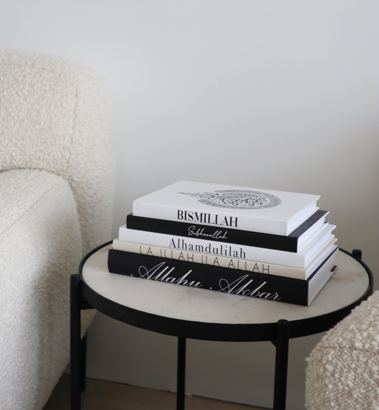 Islamic Inspired Book Stack Beige White Black Ayat AlKursi