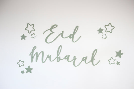 Sage Green Eid Mubarak Wall Set with stars