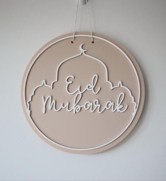 Eid Mubarak Door Sign