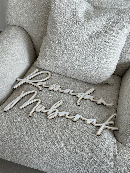 White & Wood Ramadan Eid Mubarak Set