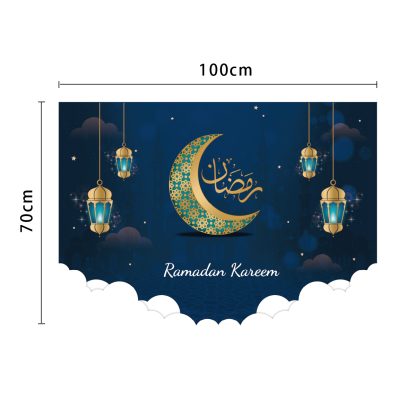 Epic Ramadan Balloon Set 50pcs