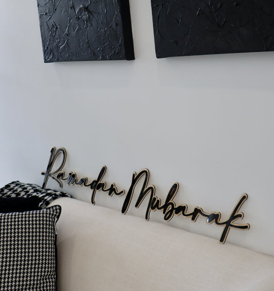Black & Wood Ramadan Eid Mubarak Set
