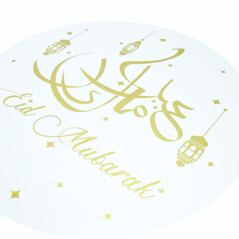 Gold Eid Mubarak Window Sticker